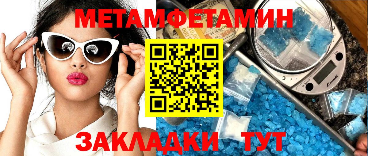 АМФЕТАМИН  Amphetamine VHQ  Вход с VPN  Аргун 