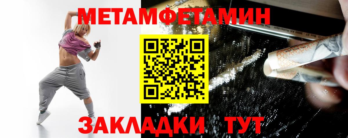 АМФ VHQ Аргун