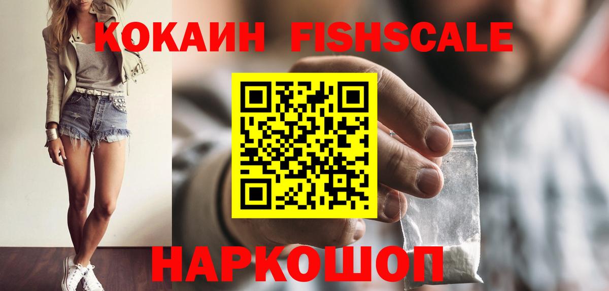 КОКАИН Эквадор Аргун