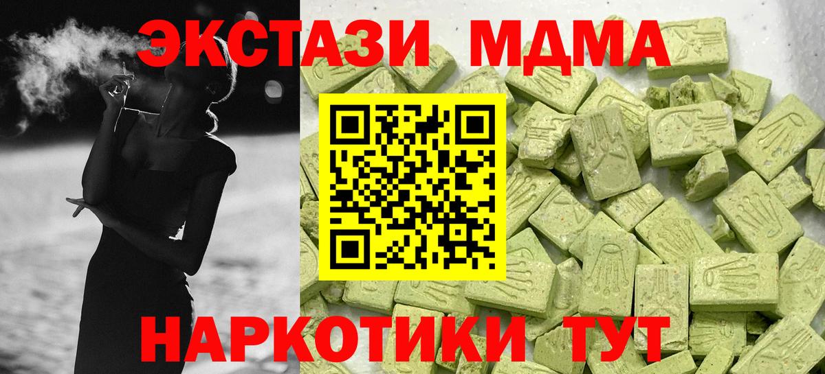 Экстази 99% Аргун