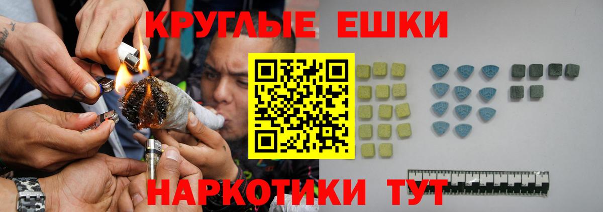 Ecstasy  ЭКСТАЗИ TESLA  Вход с VPN  Аргун  Экстази 280 MDMA 