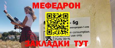 герыч Анжеро-Судженск