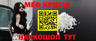 скорость Ангарск
