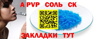 синтетический гашиш Анапа