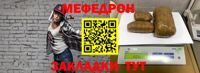 синтетический гашиш Анапа