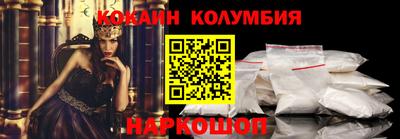 синтетический гашиш Анапа
