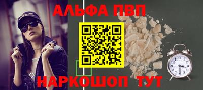 скорость Ангарск