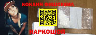 скорость Ангарск