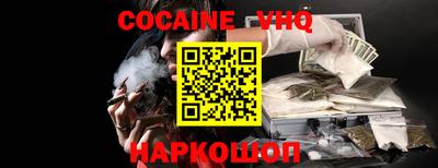 скорость Ангарск