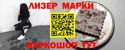 скорость Ангарск