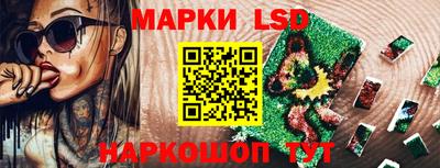 синтетический гашиш Анапа