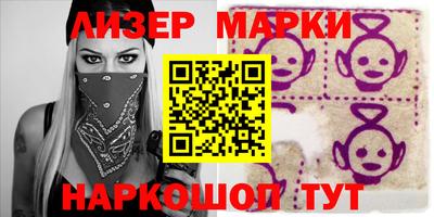 скорость Ангарск
