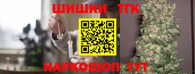 герыч Анжеро-Судженск
