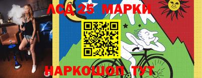 герыч Анжеро-Судженск