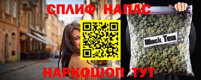 герыч Анжеро-Судженск