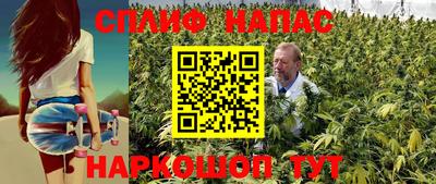 синтетический гашиш Анапа