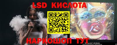 герыч Анжеро-Судженск