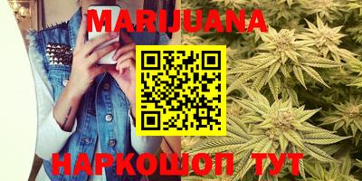 синтетический гашиш Анапа