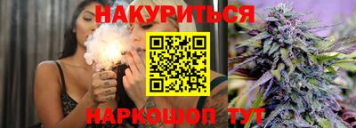 скорость Ангарск