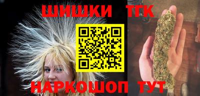 синтетический гашиш Анапа