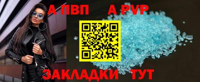 герыч Анжеро-Судженск