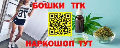 синтетический гашиш Анапа