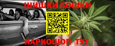 герыч Анжеро-Судженск