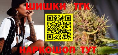 синтетический гашиш Анапа