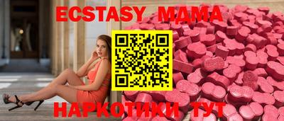 герыч Анжеро-Судженск