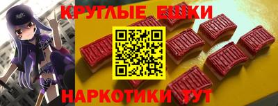 скорость Ангарск