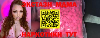 синтетический гашиш Анапа