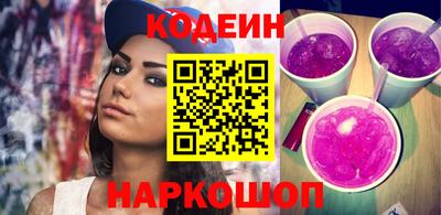 синтетический гашиш Анапа
