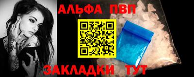 герыч Анжеро-Судженск