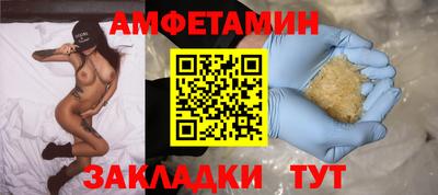 синтетический гашиш Анапа