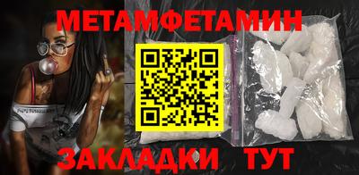 герыч Анжеро-Судженск