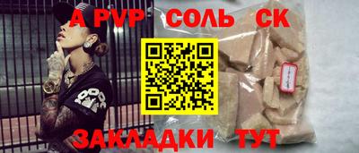 скорость Ангарск