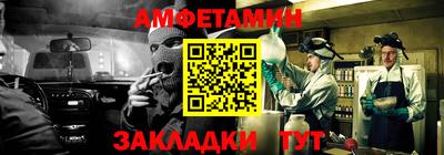 синтетический гашиш Анапа