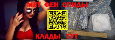 синтетический гашиш Анапа