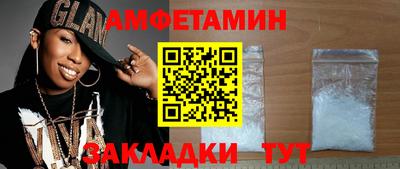 синтетический гашиш Анапа