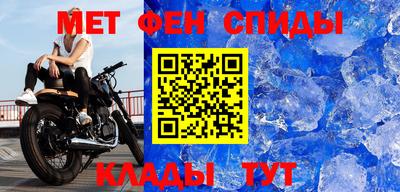 скорость Ангарск