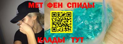 скорость Ангарск