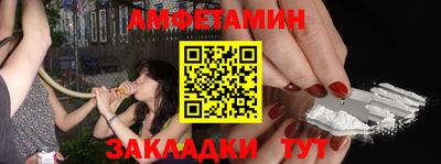 синтетический гашиш Анапа