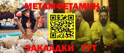 скорость Ангарск