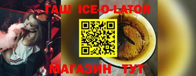синтетический гашиш Анапа