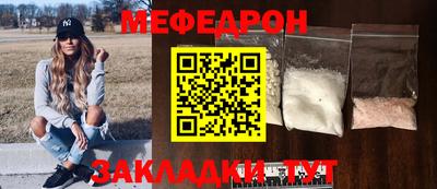 герыч Анжеро-Судженск