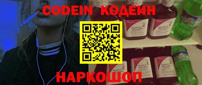 герыч Анжеро-Судженск