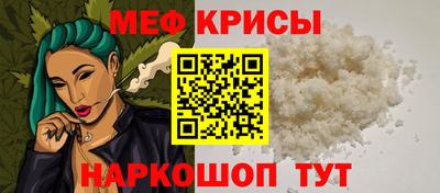 герыч Анжеро-Судженск