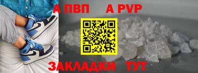 синтетический гашиш Анапа