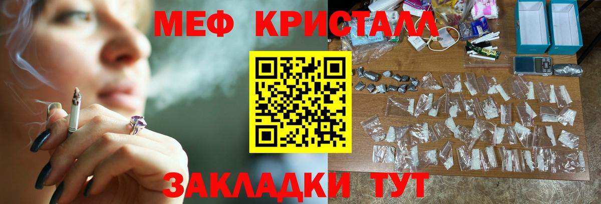 МЕФ  Аргун