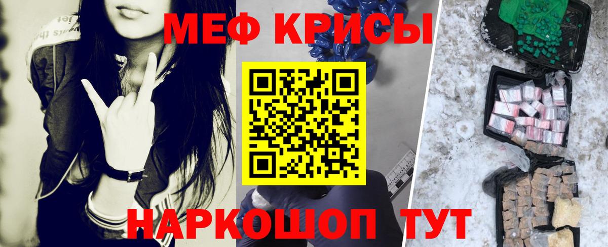 Аргун  Мефедрон мука  Вход с VPN  Мефедрон  Мефедрон mephedrone 